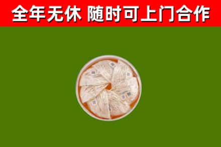 郊区回收燕窝
