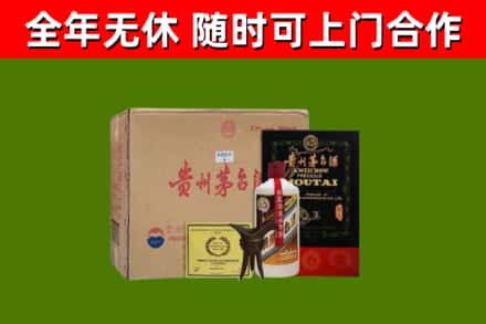 郊区烟酒回收汉帝茅台酒.jpg