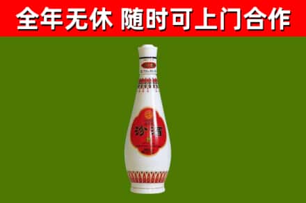 郊区回收老汾酒