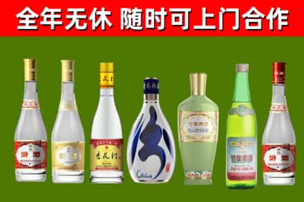 郊区回收老汾酒