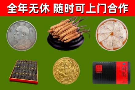 郊区烟酒回收名贵礼品.jpg
